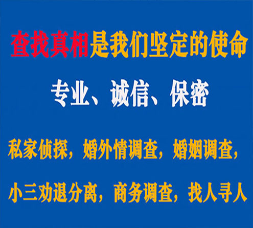 关于合浦忠侦调查事务所